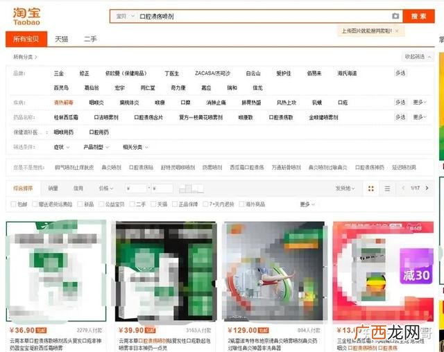 适合小县城的41个投资,2021年的商机在哪里