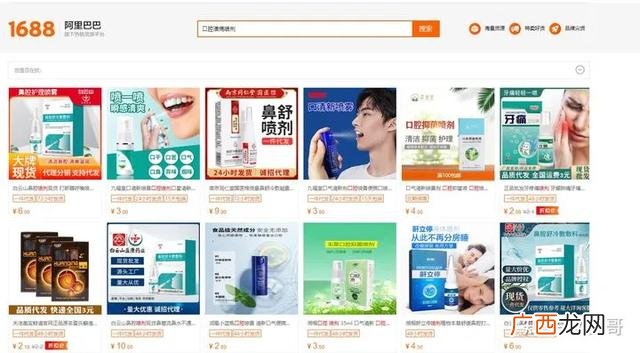 适合小县城的41个投资,2021年的商机在哪里