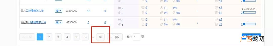 适合小县城的41个投资,2021年的商机在哪里