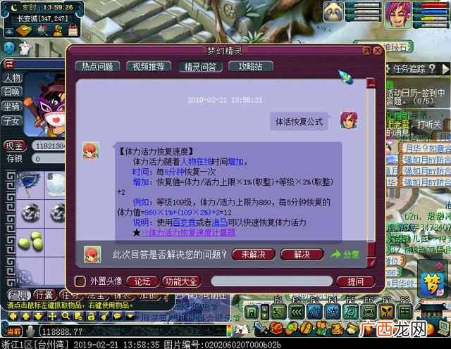 什么游戏可以挂机赚钱（手机免费提现自动挂机