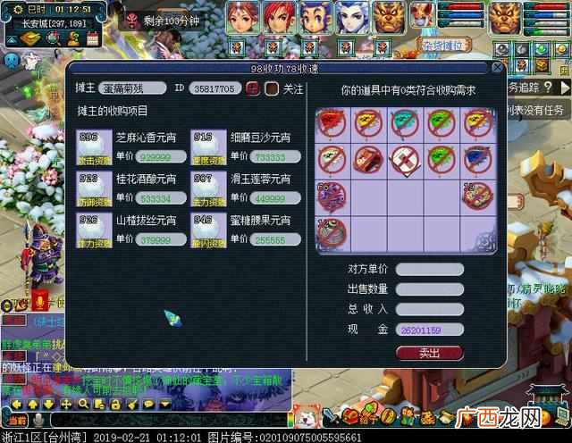 什么游戏可以挂机赚钱（手机免费提现自动挂机