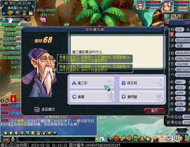 什么游戏可以挂机赚钱（手机免费提现自动挂机
