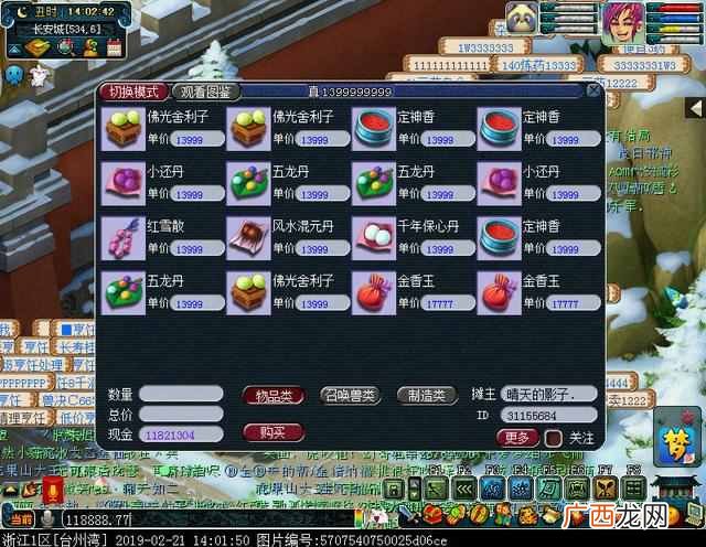 什么游戏可以挂机赚钱（手机免费提现自动挂机