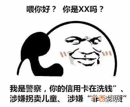 用户呼叫转移是什么意思?(呼叫转移是拉黑了