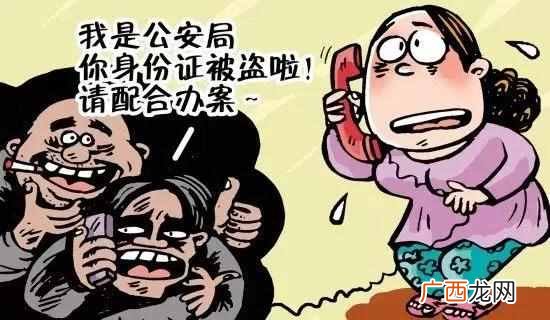 用户呼叫转移是什么意思?(呼叫转移是拉黑了