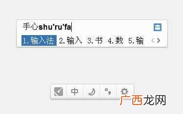 电脑什么输入法好用又不占内存（拼音输入法哪