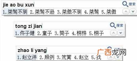 电脑什么输入法好用又不占内存（拼音输入法哪
