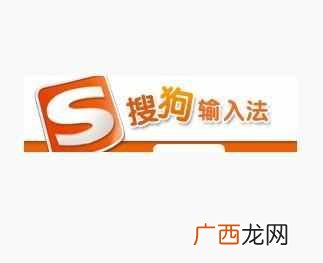 电脑什么输入法好用又不占内存（拼音输入法哪