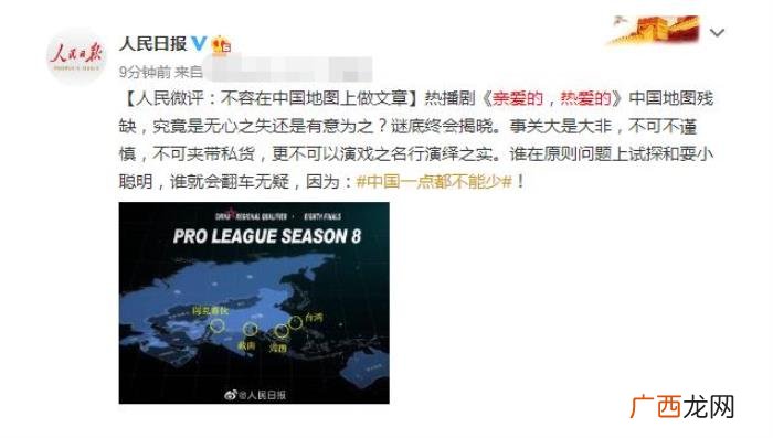 肖战杨紫关系，杨紫和肖战到底得罪了谁
