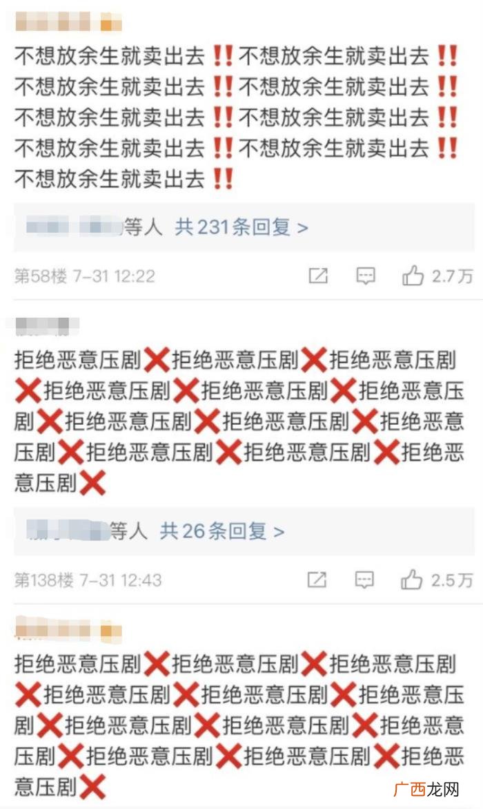 肖战杨紫关系，杨紫和肖战到底得罪了谁