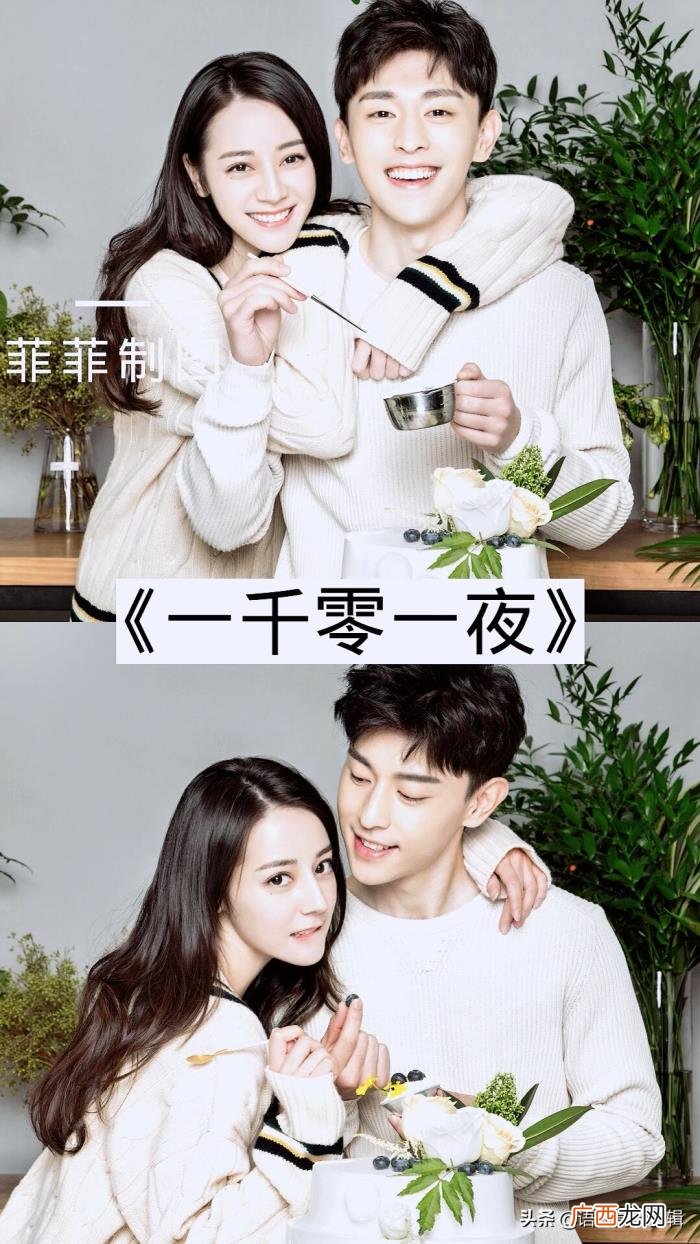 现在什么爱情电视剧好看，14部非常好看的爱情剧