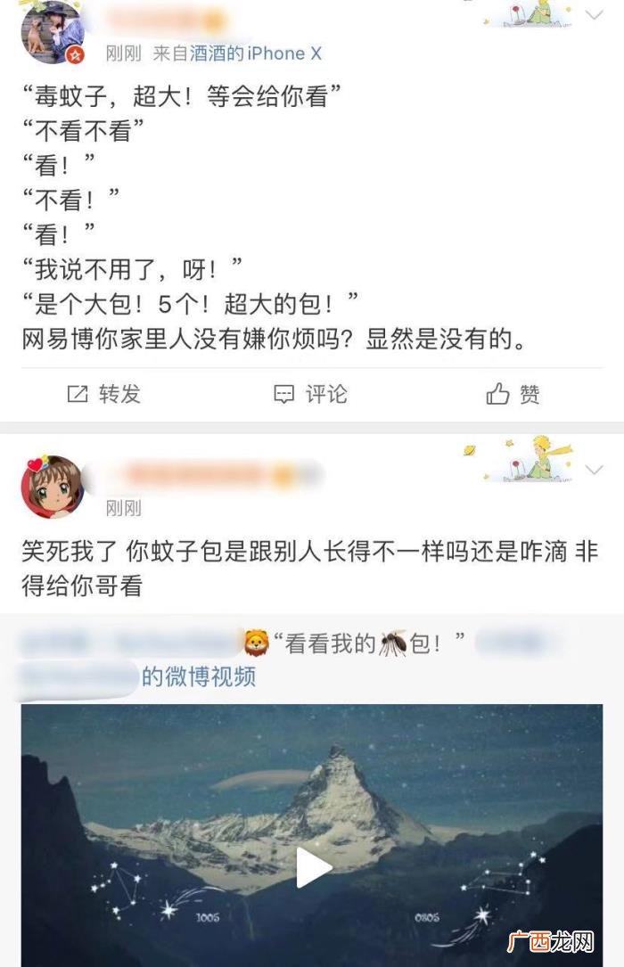 王一博为什么老盯着肖战看，王一博缠着肖战看蚊子包