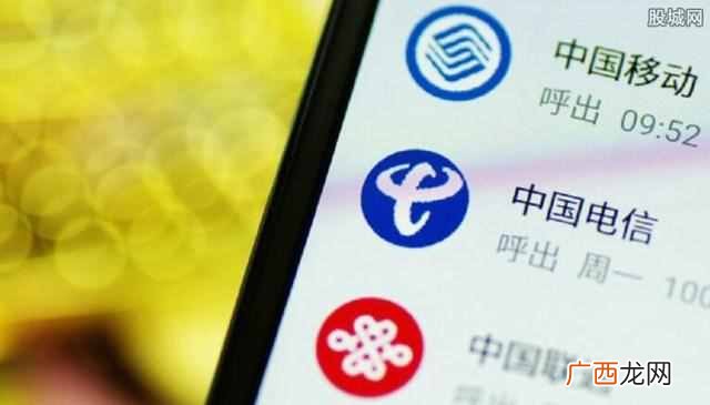 手机卡里的手机话费可以干什么（这些用处你居