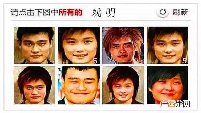 验证码到底有什么用，今天终于明白了