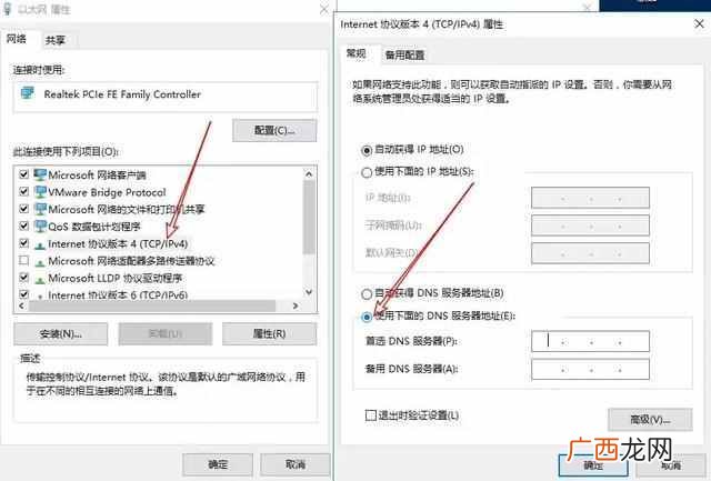 苹果手机为什么网页打开很慢（网站访问速度慢