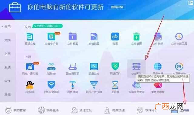 苹果手机为什么网页打开很慢（网站访问速度慢
