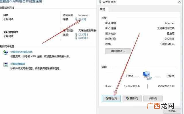 苹果手机为什么网页打开很慢（网站访问速度慢