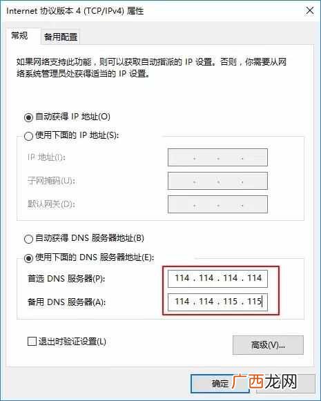 苹果手机为什么网页打开很慢（网站访问速度慢