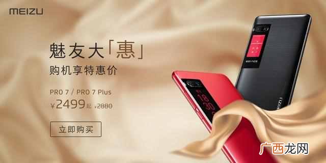 智能手机什么牌子好（便宜又耐用的智能手机推