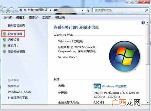 独立显卡驱动有什么用（显卡驱动有必要安装吗