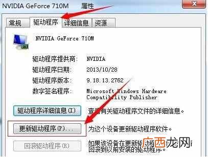 独立显卡驱动有什么用（显卡驱动有必要安装吗