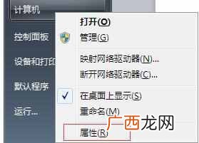 独立显卡驱动有什么用（显卡驱动有必要安装吗