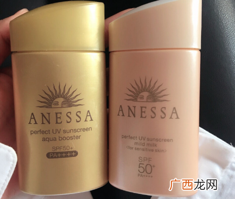 安耐晒粉金和金色的区别 安耐晒粉金瓶好用吗