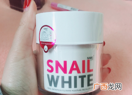泰国蜗牛霜孕妇可以用吗 泰国蜗牛霜有激素吗