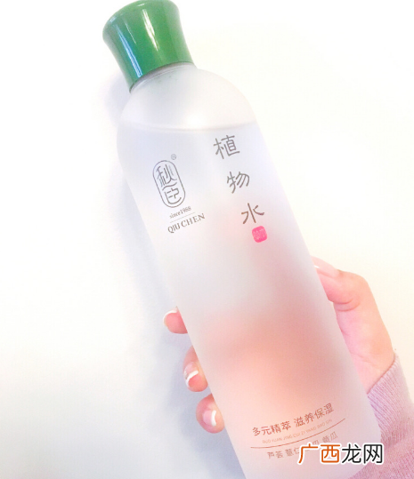 秋臣植物水使用评测好用吗