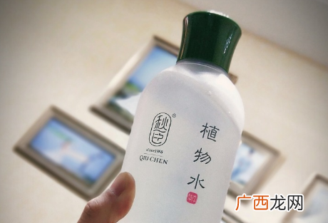 秋臣植物水使用评测好用吗