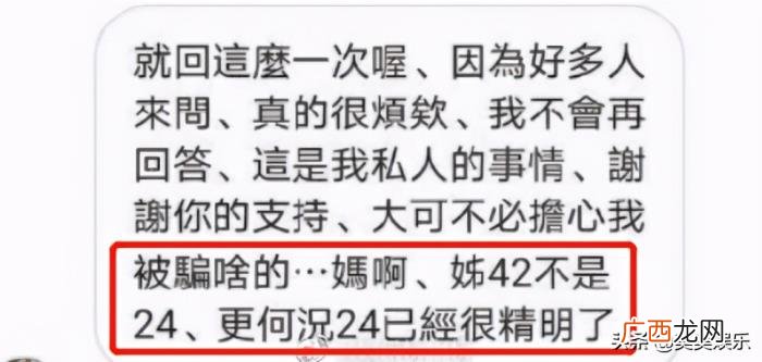 陈乔恩结婚了吗老公是谁，陈乔恩疑似将结婚