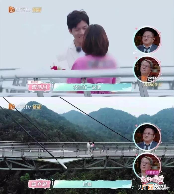 陈乔恩结婚了吗老公是谁，陈乔恩疑似将结婚