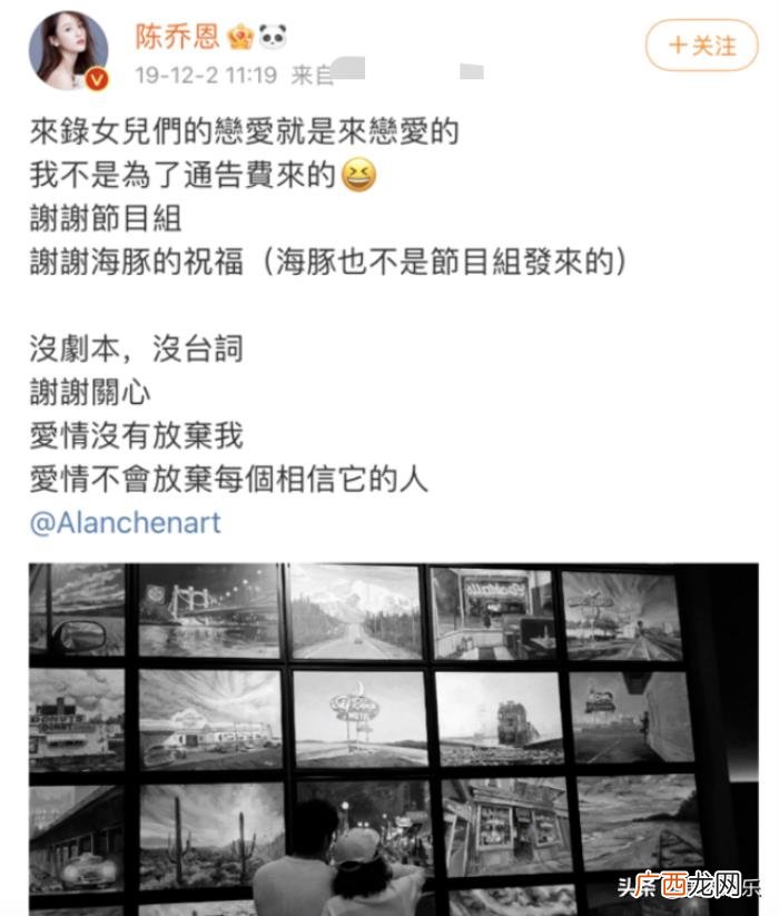 陈乔恩结婚了吗老公是谁，陈乔恩疑似将结婚