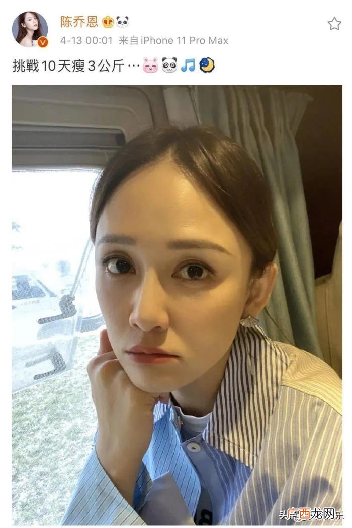 陈乔恩结婚了吗老公是谁，陈乔恩疑似将结婚