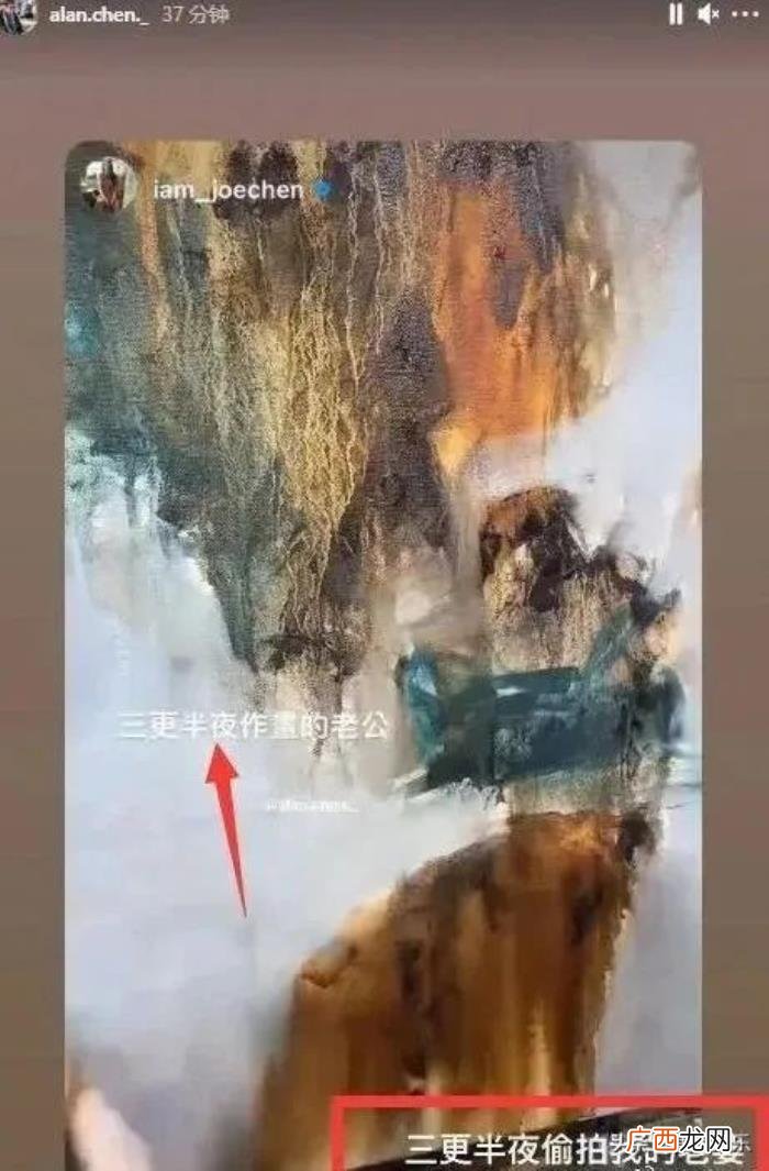 陈乔恩结婚了吗老公是谁，陈乔恩疑似将结婚