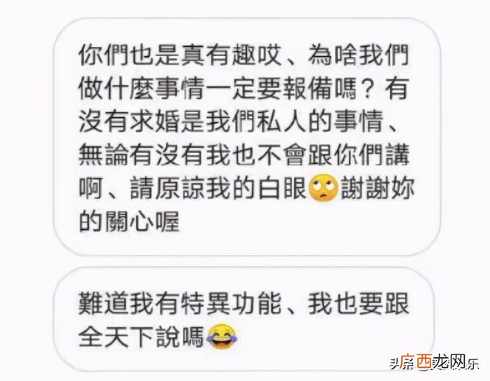 陈乔恩结婚了吗老公是谁，陈乔恩疑似将结婚