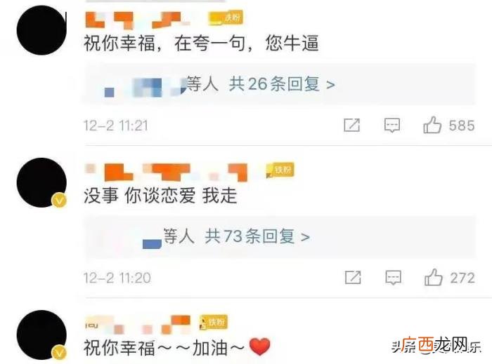 陈乔恩结婚了吗老公是谁，陈乔恩疑似将结婚