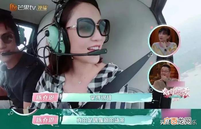 陈乔恩结婚了吗老公是谁，陈乔恩疑似将结婚
