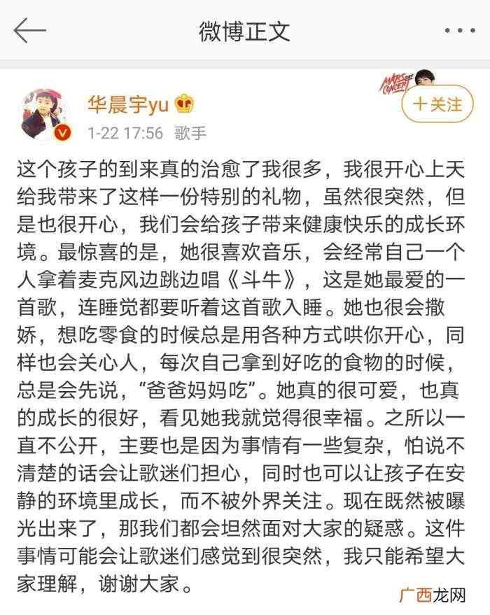 张碧晨私生实锤，实锤张碧晨私生女是华晨宇的