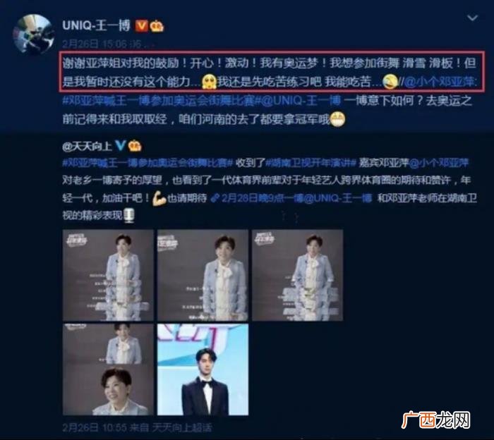 为什么说王一博素质低，王一博真实素质藏不住了