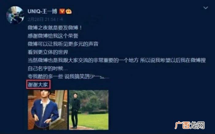 为什么说王一博素质低，王一博真实素质藏不住了