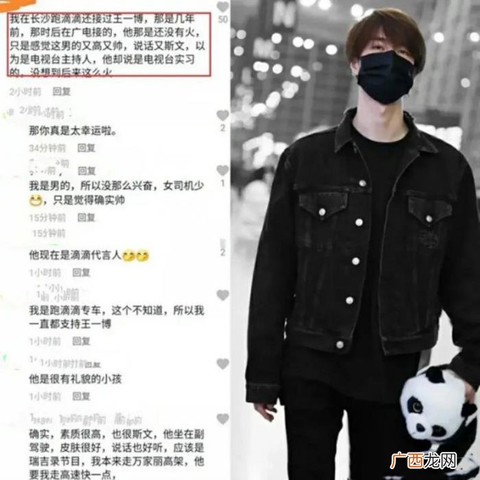 为什么说王一博素质低，王一博真实素质藏不住了