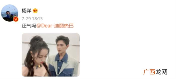 怎么才能偶遇杨洋，杨洋热巴现身迪士尼被路人偶遇