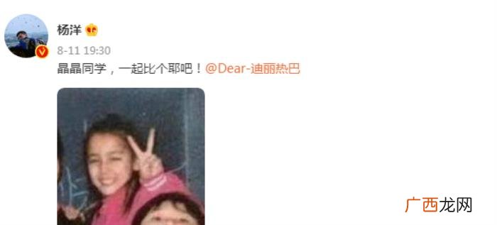 怎么才能偶遇杨洋，杨洋热巴现身迪士尼被路人偶遇