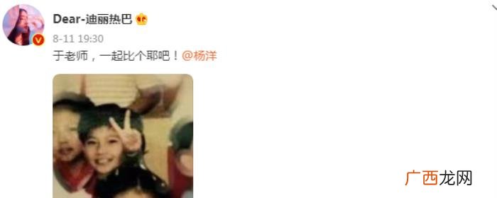 怎么才能偶遇杨洋，杨洋热巴现身迪士尼被路人偶遇