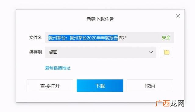 中国财务报表网,中国上市公司网