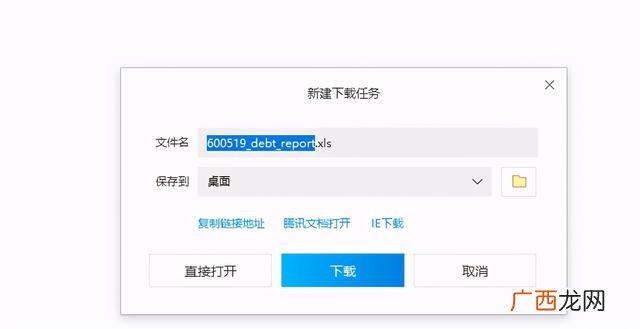 中国财务报表网,中国上市公司网
