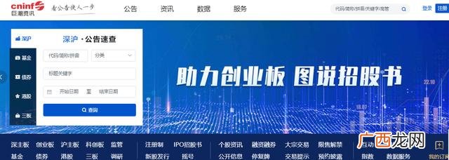 中国财务报表网,中国上市公司网