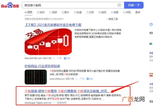 中国财务报表网,中国上市公司网