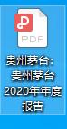 中国财务报表网,中国上市公司网